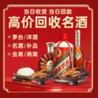 临夏东乡县诚信烟酒经营部