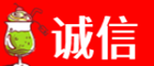 临夏东乡县诚信烟酒经营部