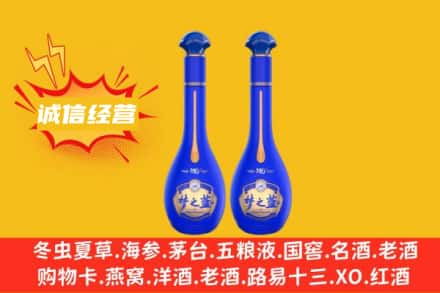 临夏东乡县回收梦之蓝