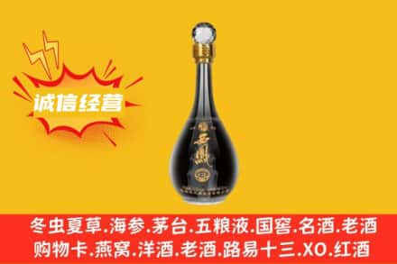 临夏东乡县回收西凤酒