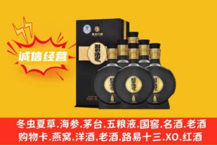 临夏东乡县回收习酒