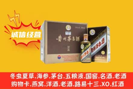 临夏东乡县回收彩釉茅台酒