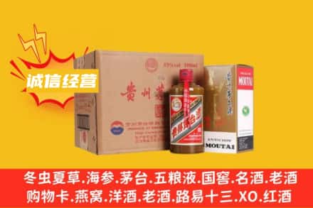 临夏东乡县回收精品茅台酒