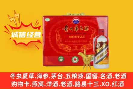 临夏东乡县回收茅台酒瓶