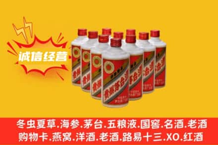 临夏东乡县回收铁盖茅台酒