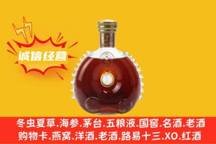 临夏东乡县回收路易十三